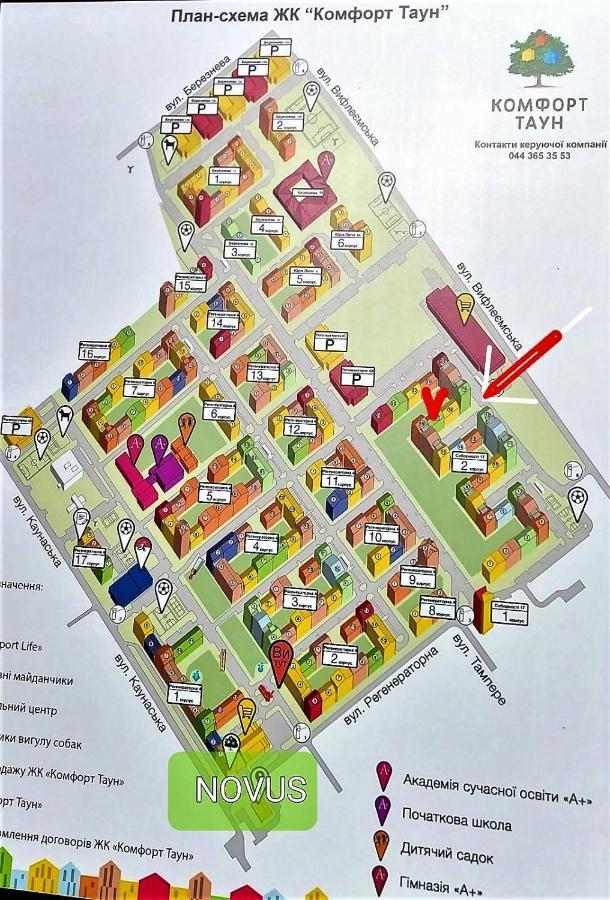 Смарт-Апартаменти На 1 Поверсі เคียฟ ภายนอก รูปภาพ
